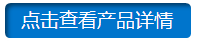 全自動免燒磚機設備產品中心